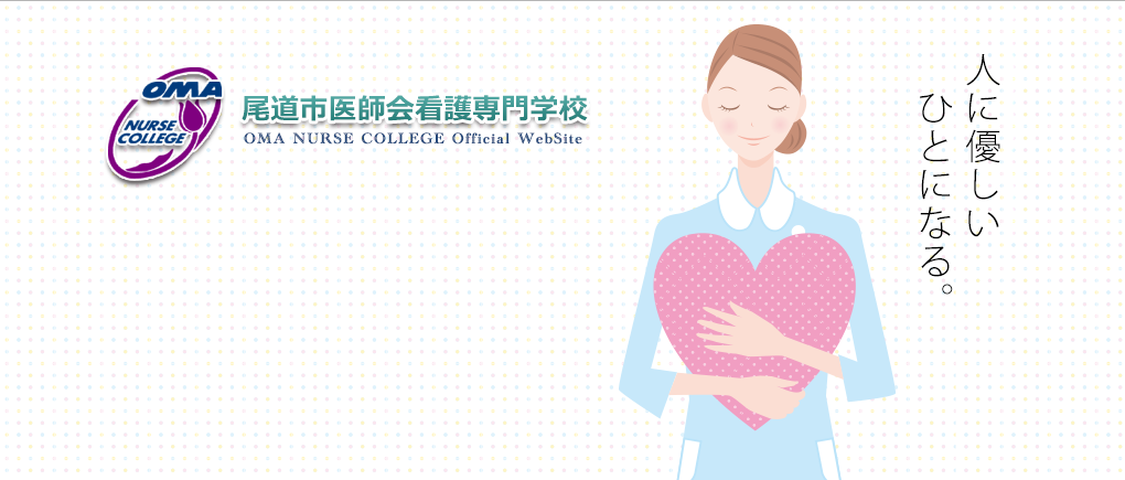 人に優しいひとになる