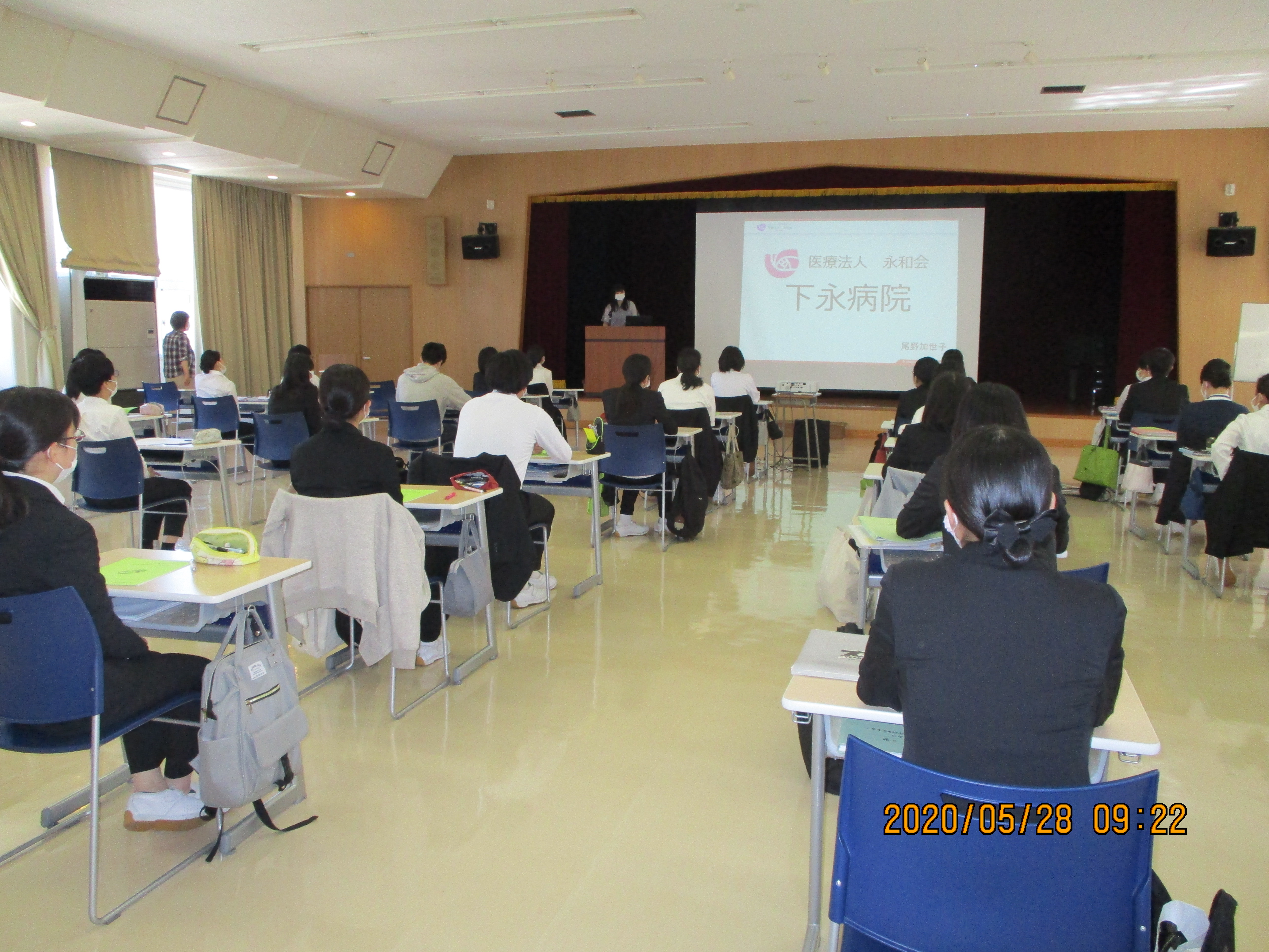 尾道市医師会看護専門学校