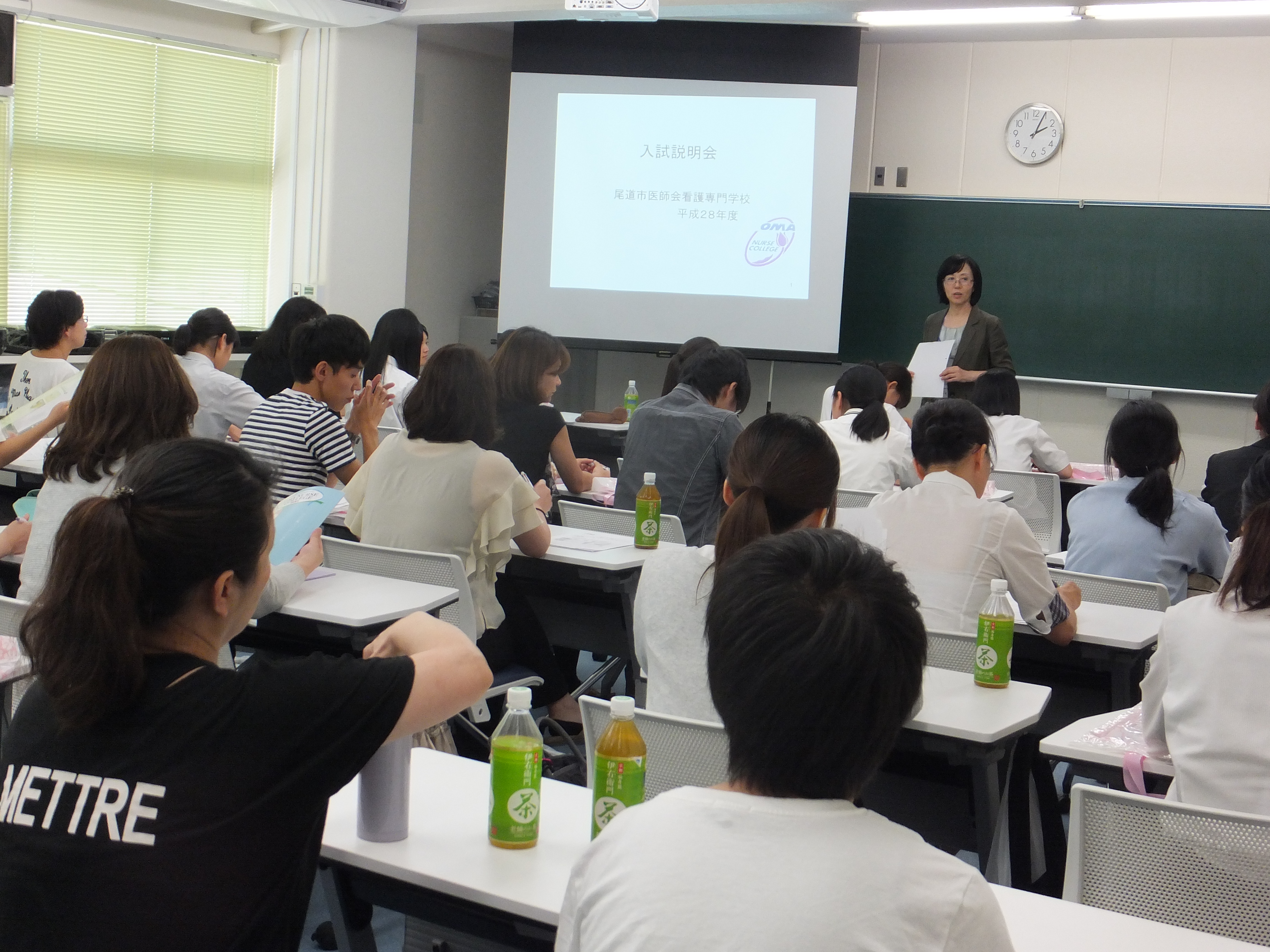 尾道市医師会看護専門学校