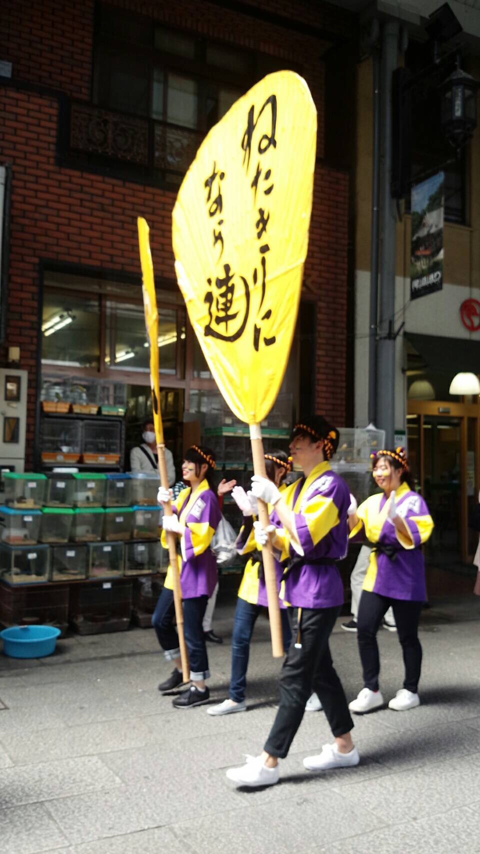 尾道市医師会看護専門学校
