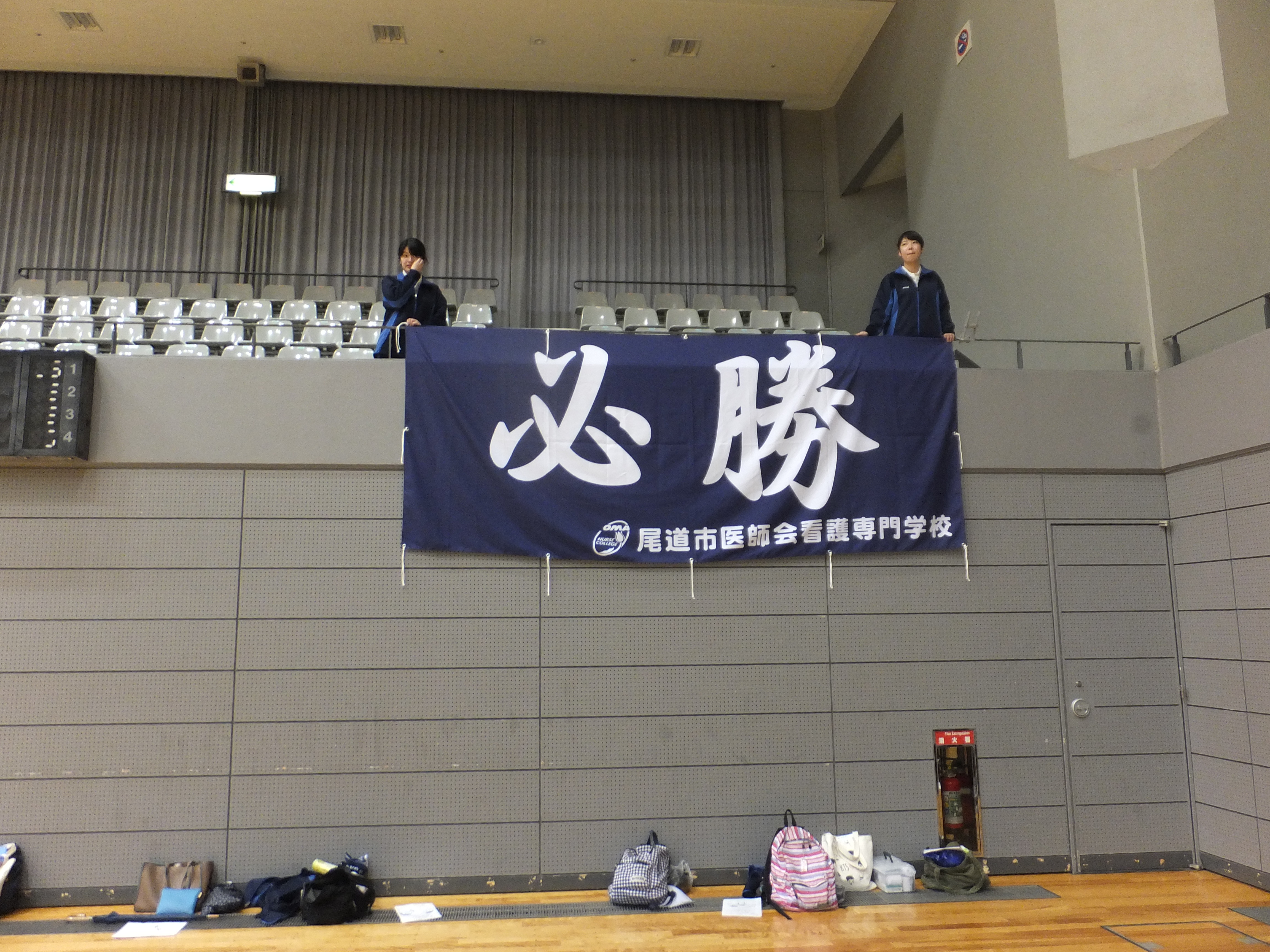 尾道市医師会看護専門学校