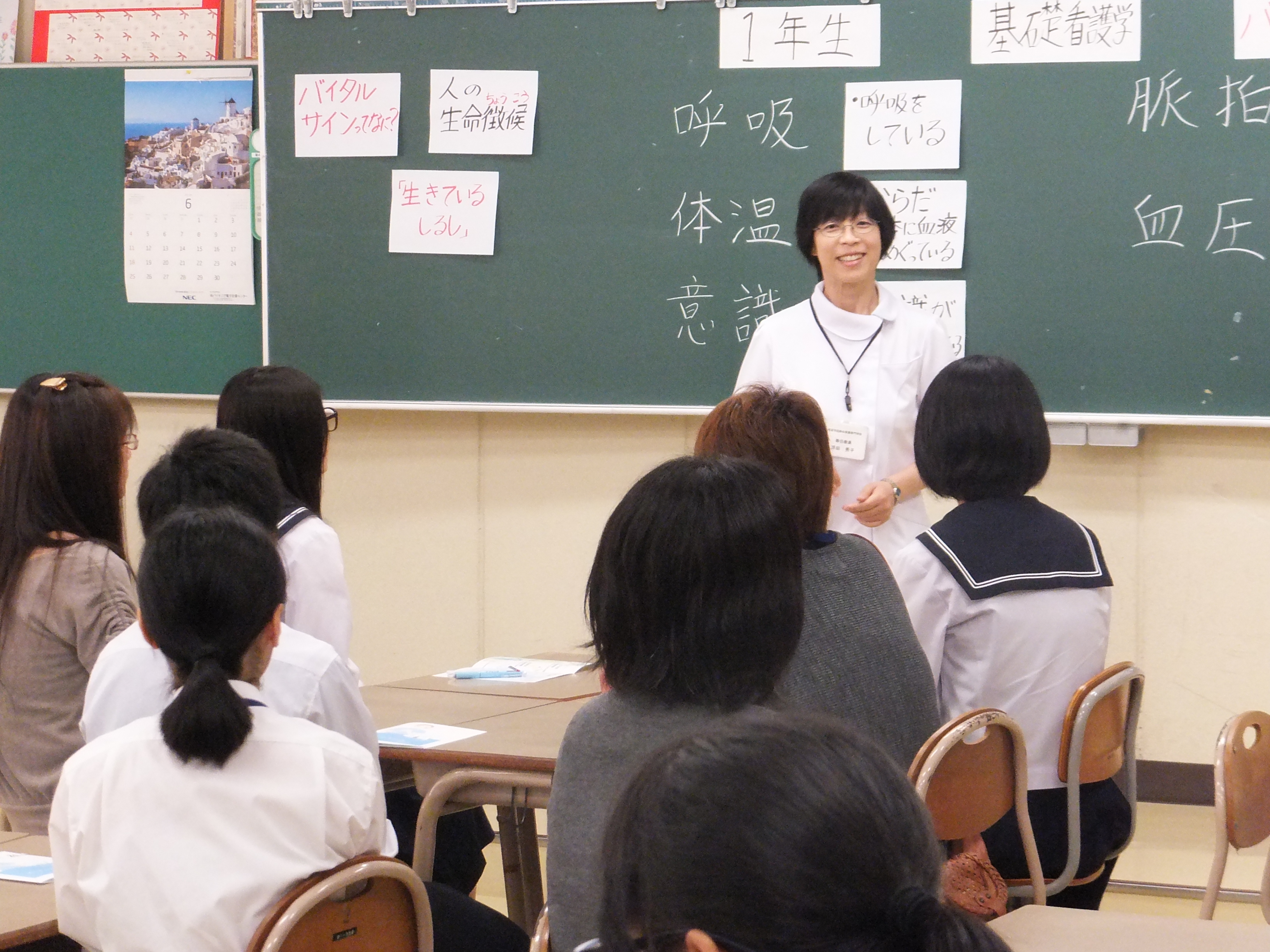 尾道市医師会看護専門学校