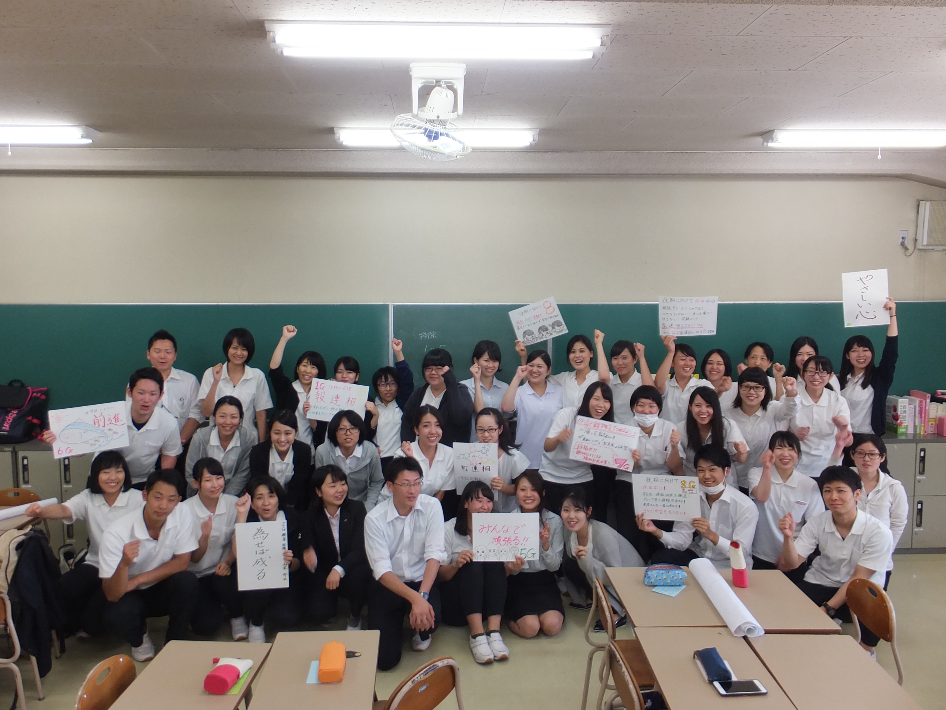 尾道市医師会看護専門学校