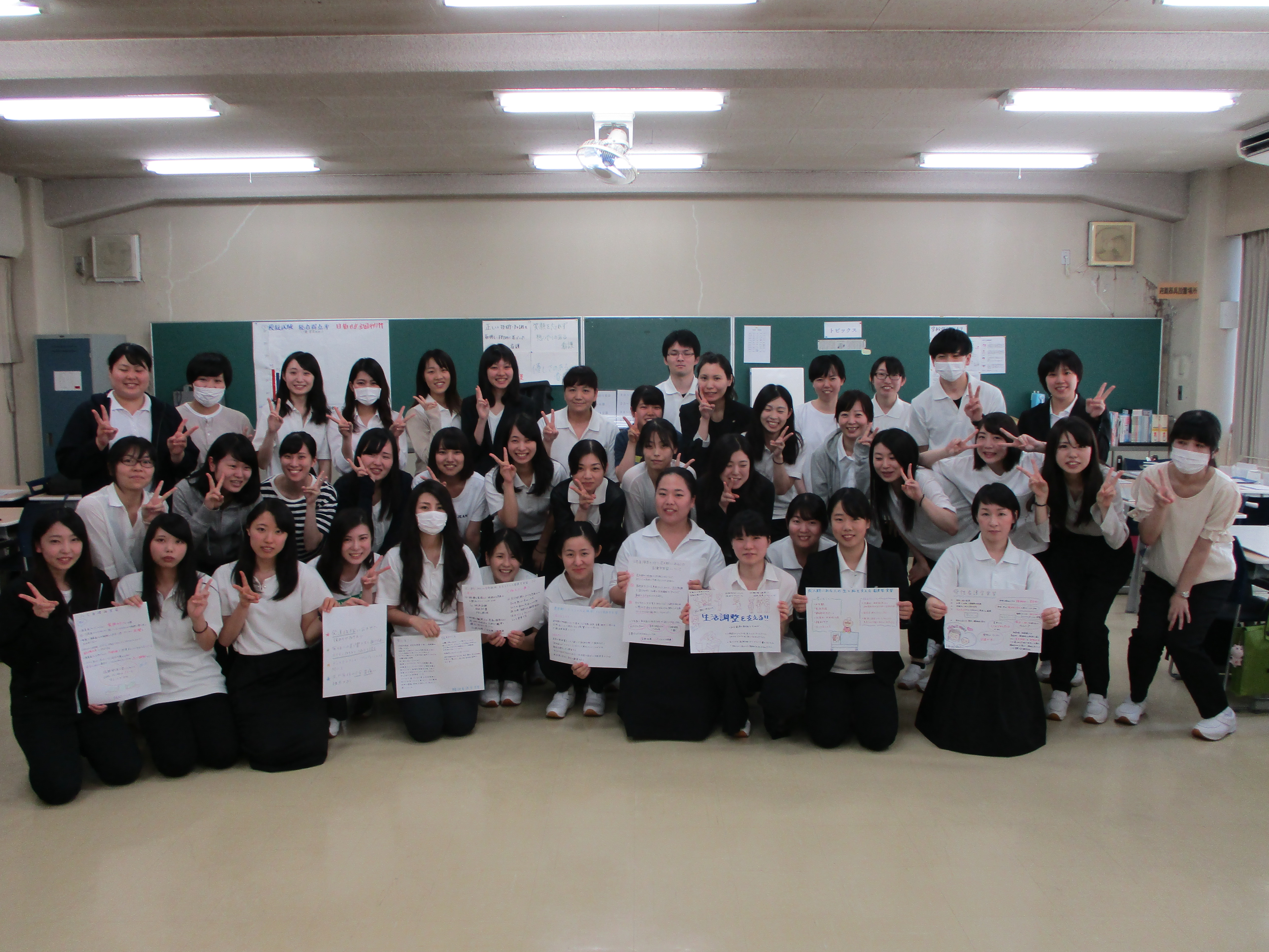 尾道市医師会看護専門学校