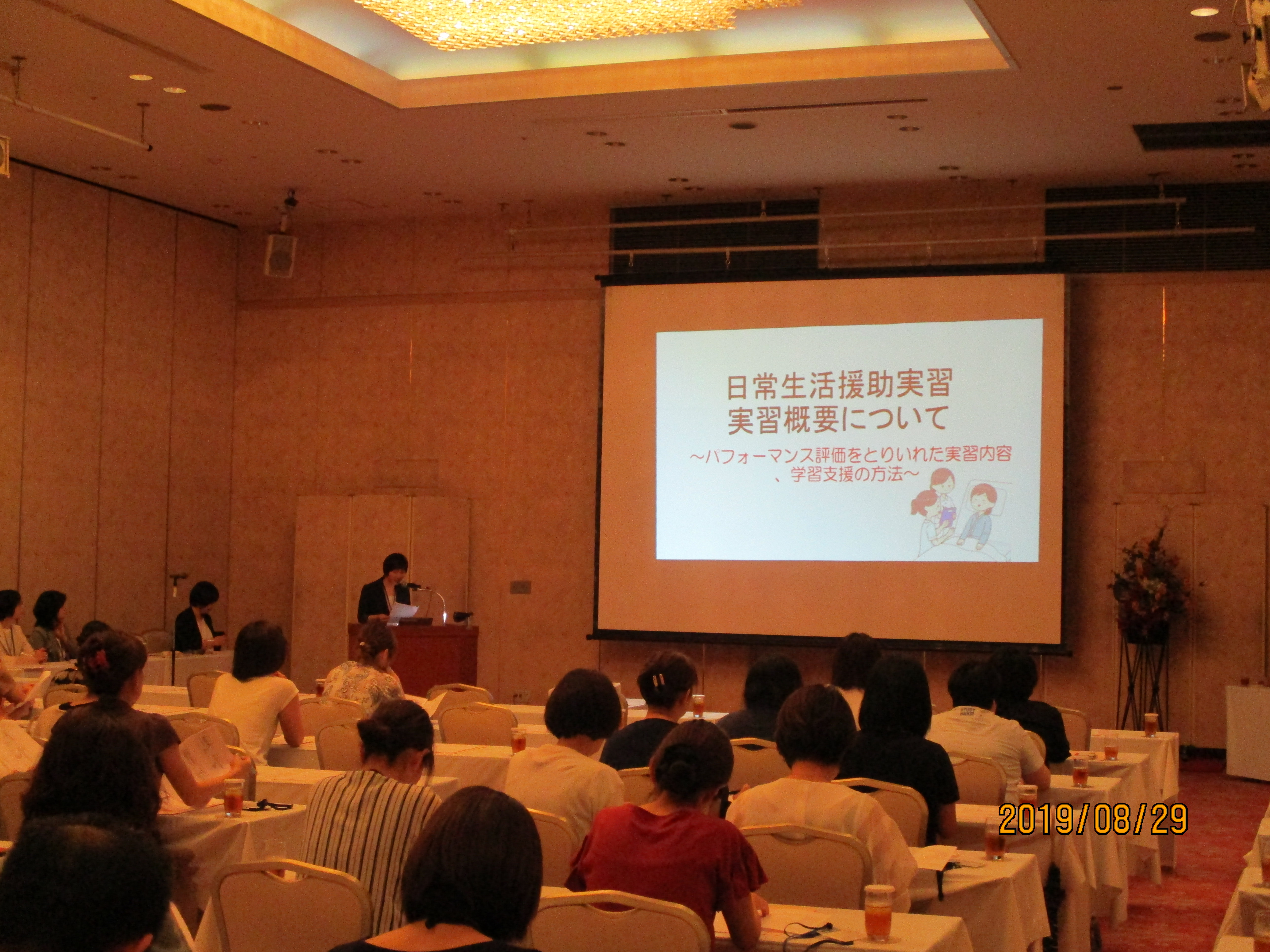 尾道市医師会看護専門学校