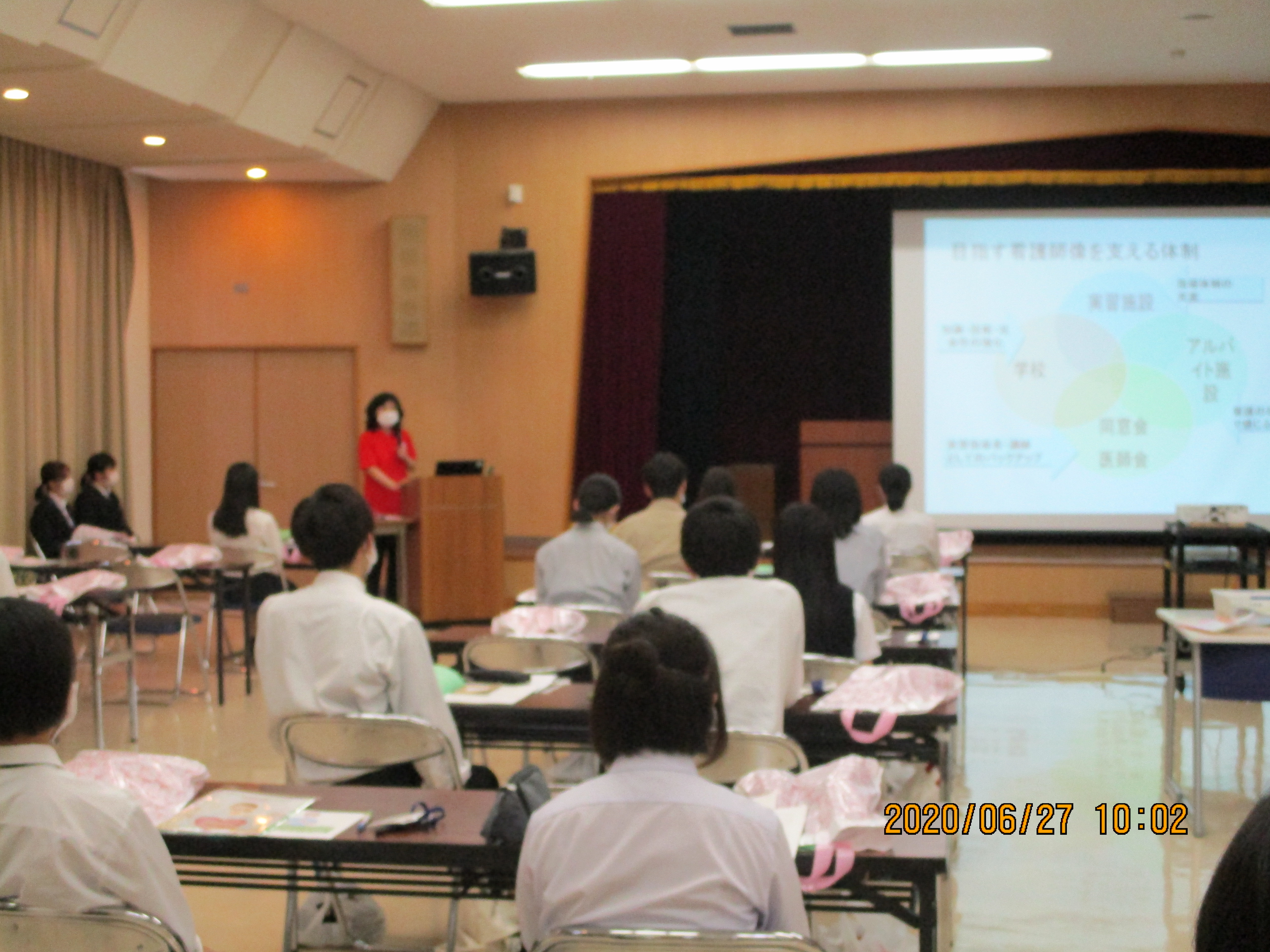 尾道市医師会看護専門学校