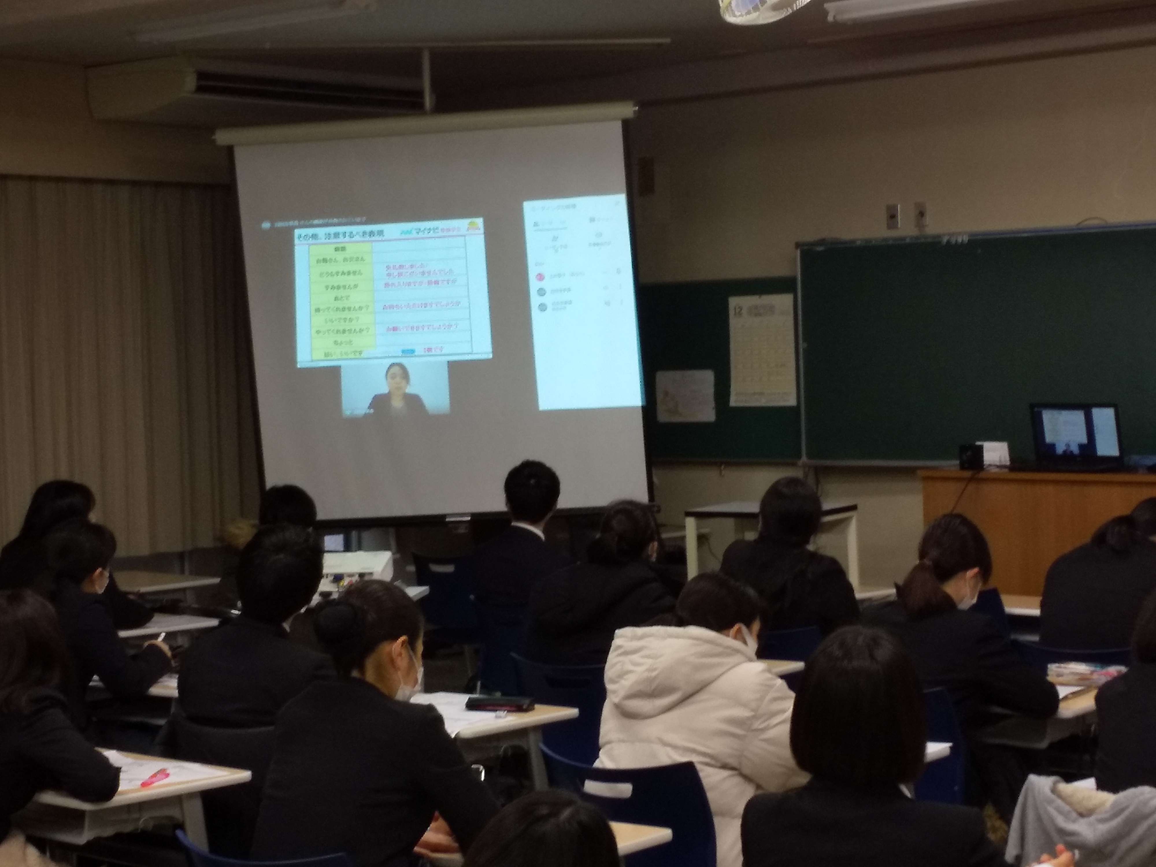 尾道市医師会看護専門学校