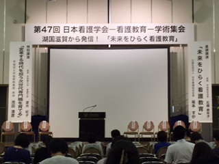 尾道市医師会看護専門学校