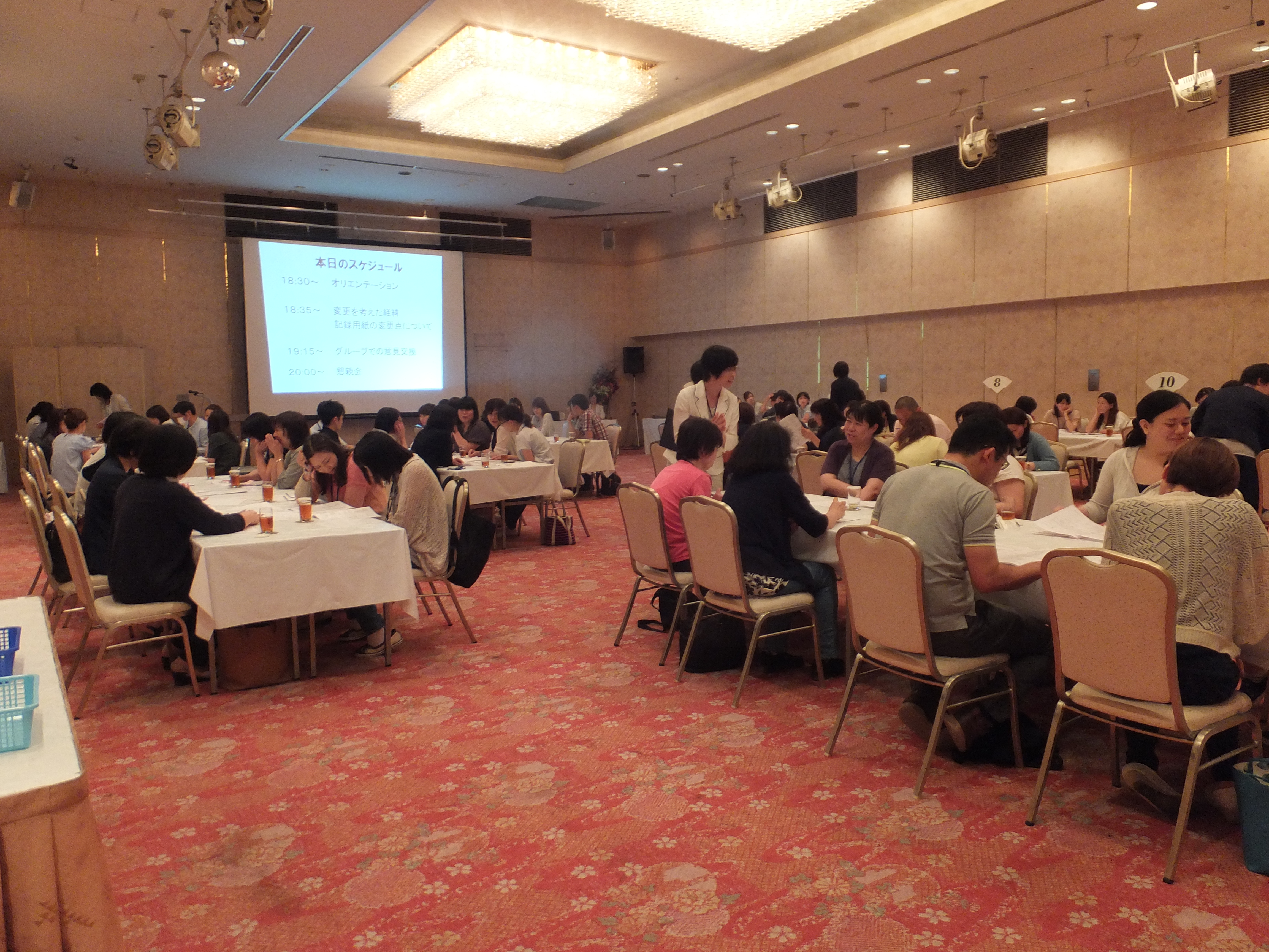 尾道市医師会看護専門学校