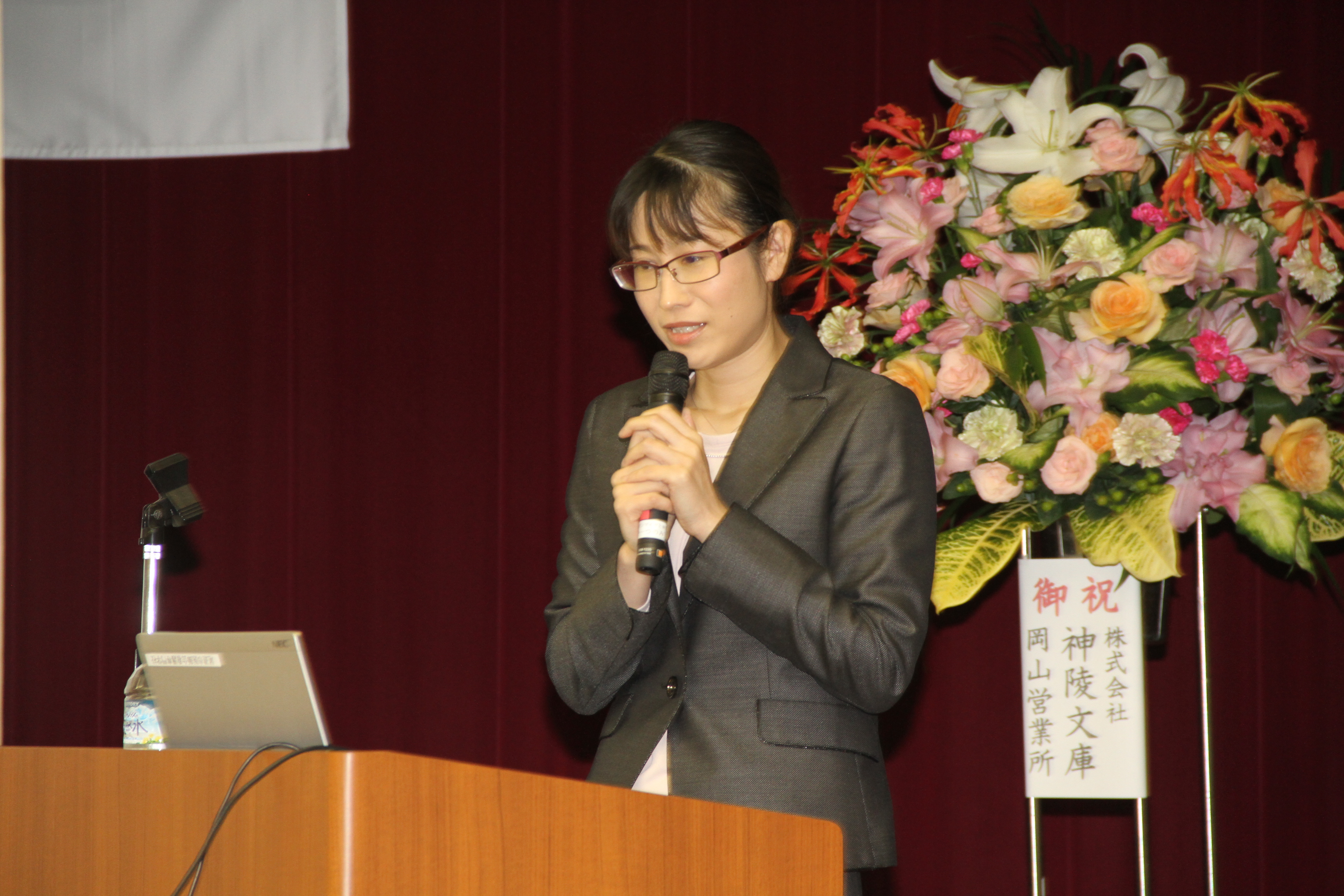 尾道市医師会看護専門学校