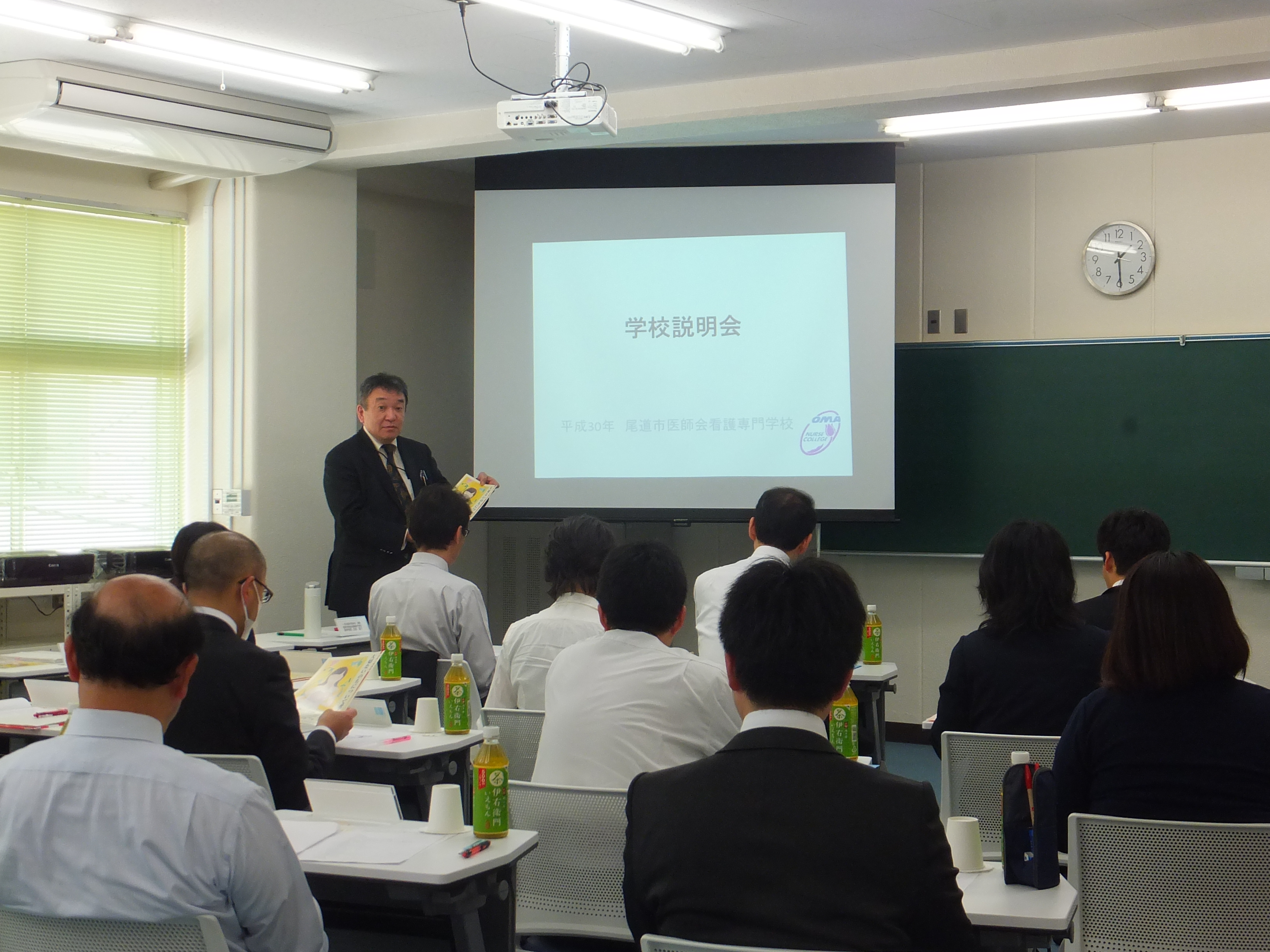 尾道市医師会看護専門学校