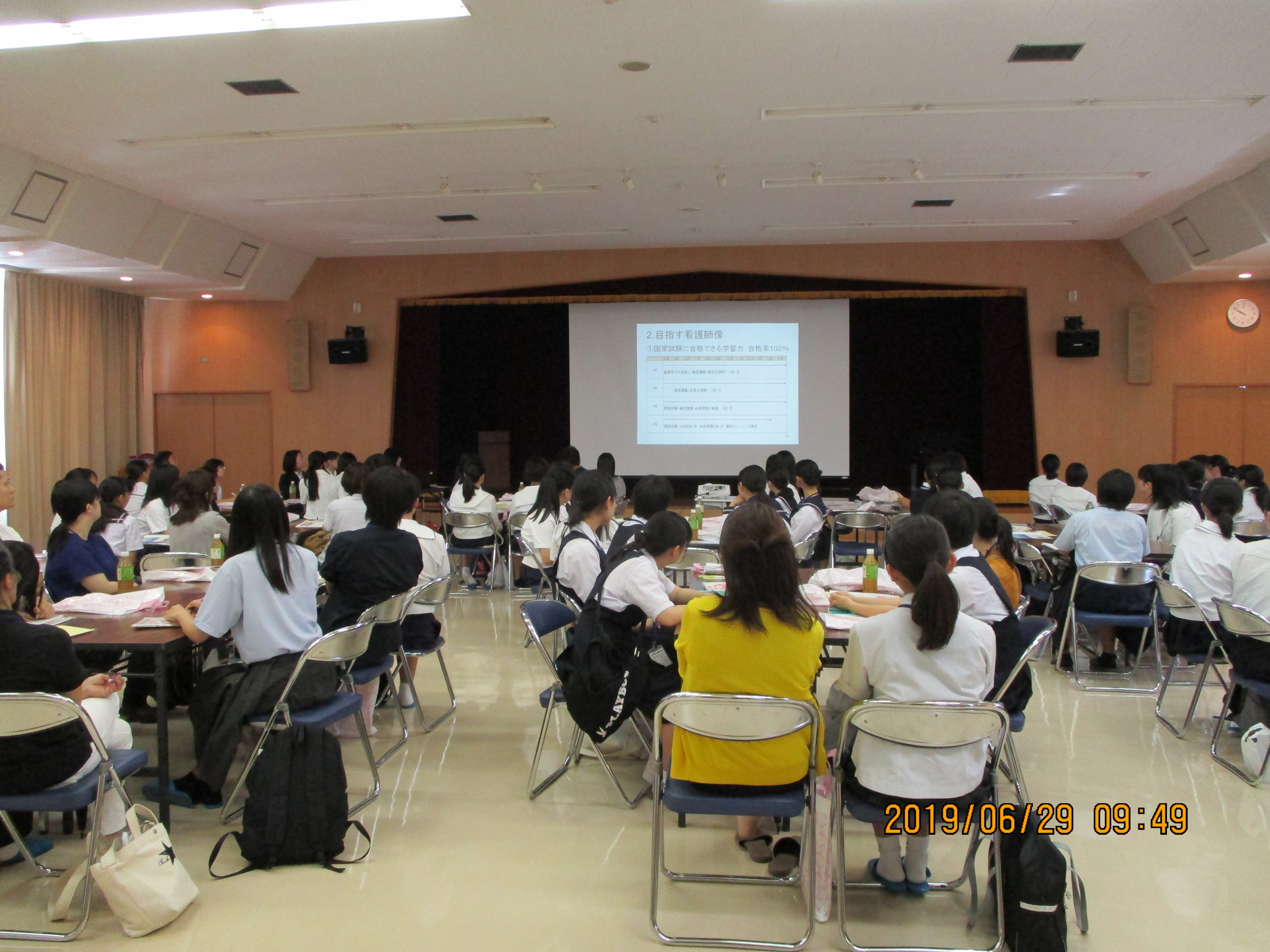 尾道市医師会看護専門学校