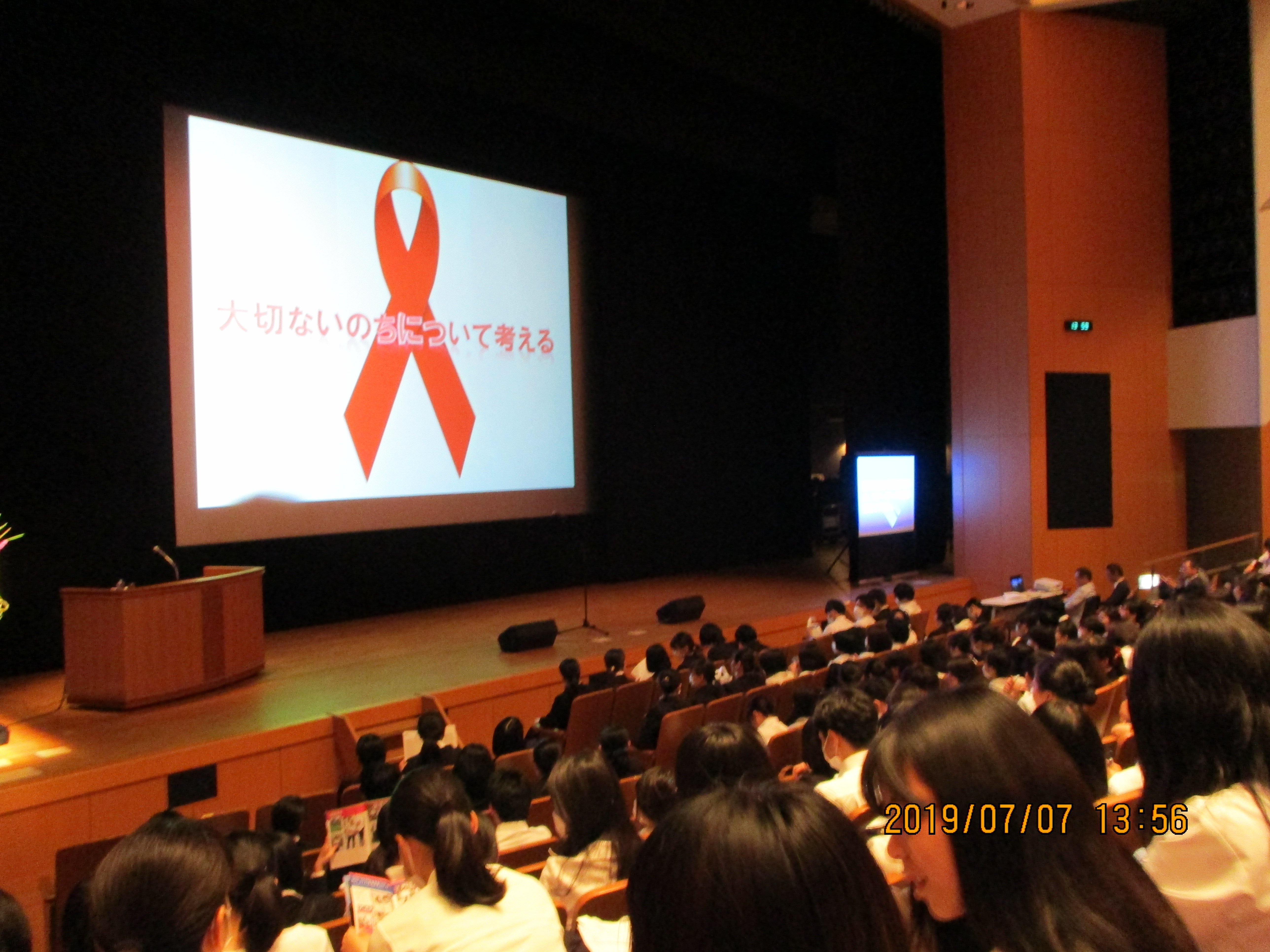 尾道市医師会看護専門学校