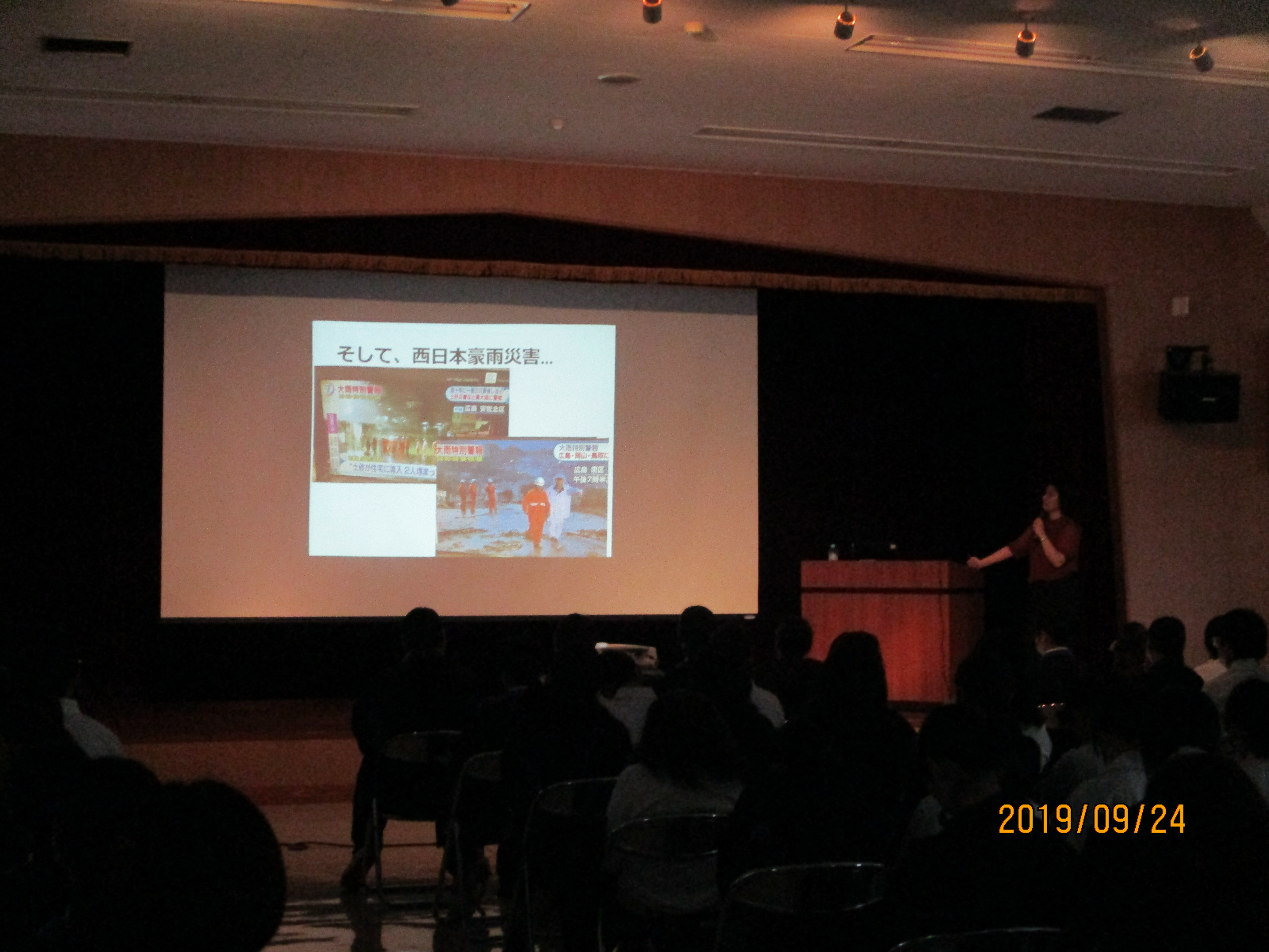 尾道市医師会看護専門学校