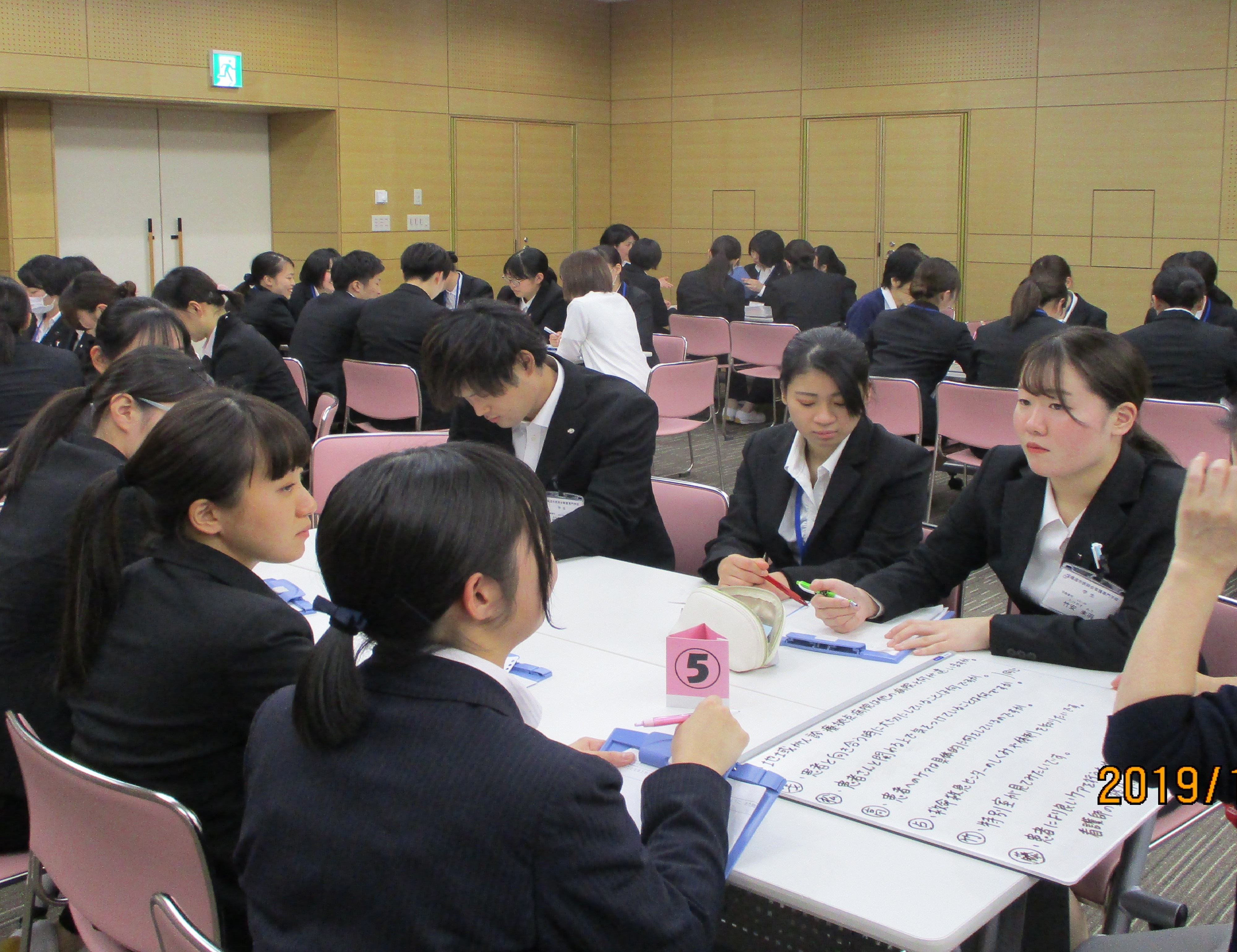 尾道市医師会看護専門学校