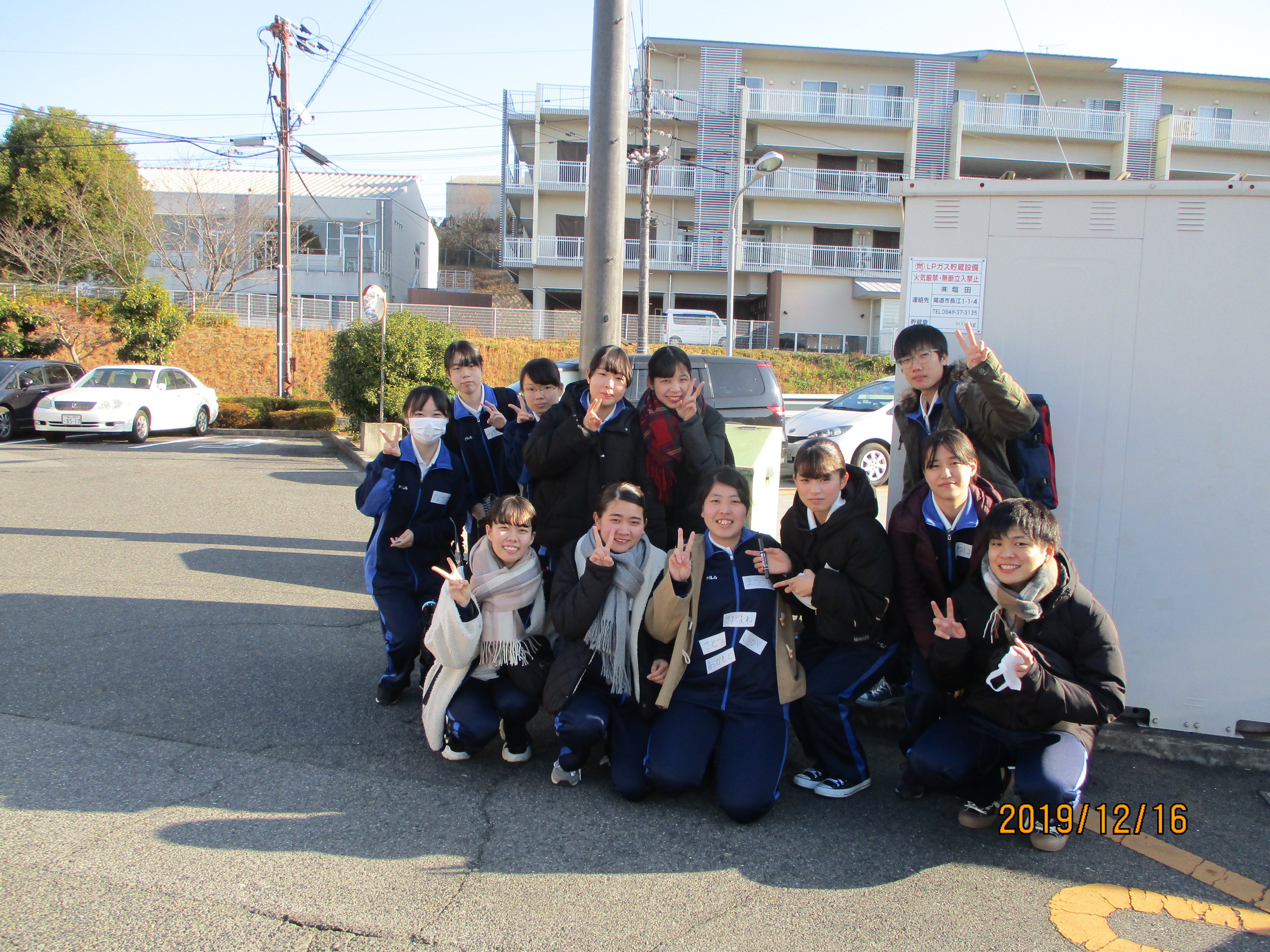 尾道市医師会看護専門学校