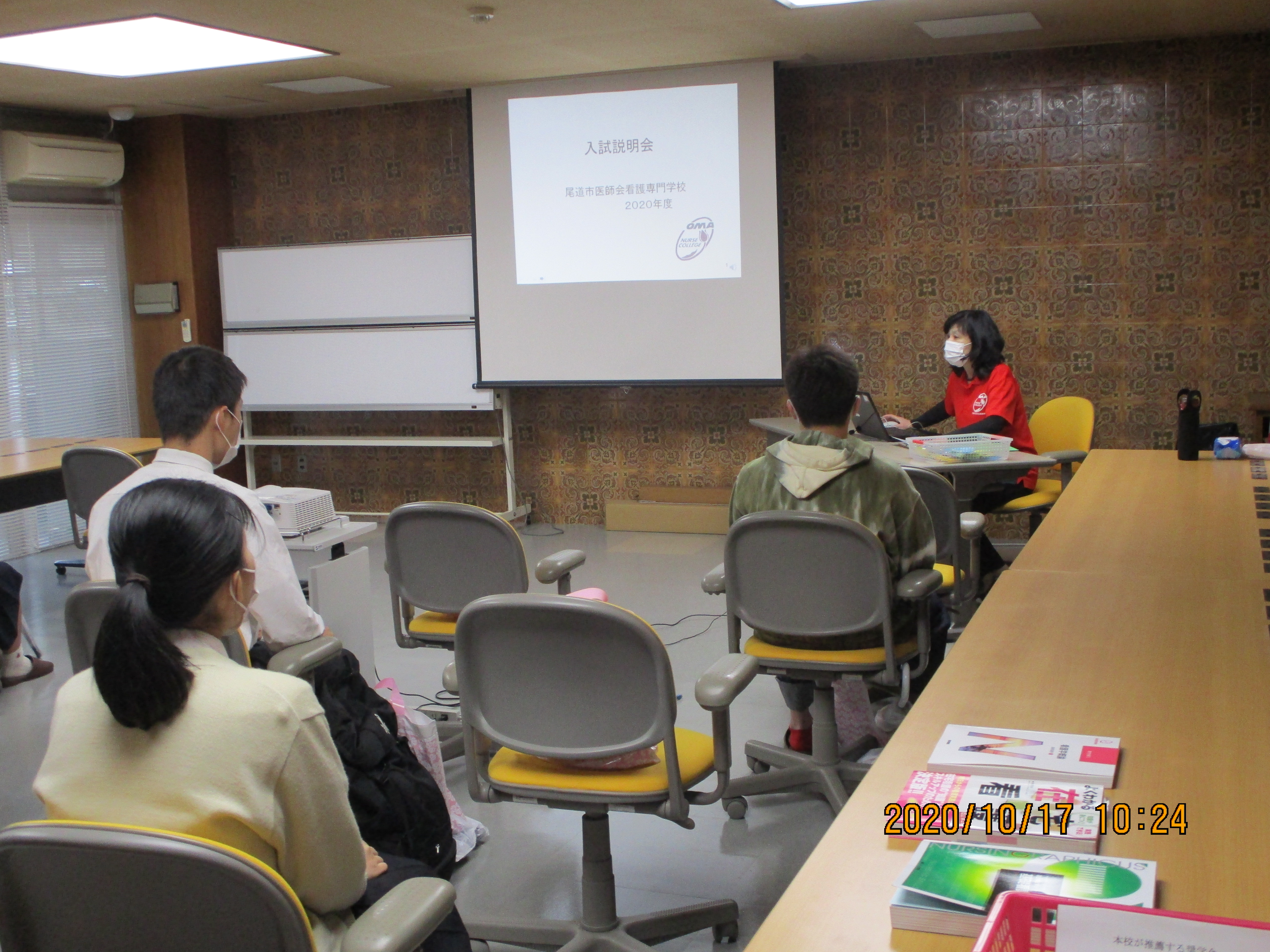 尾道市医師会看護専門学校