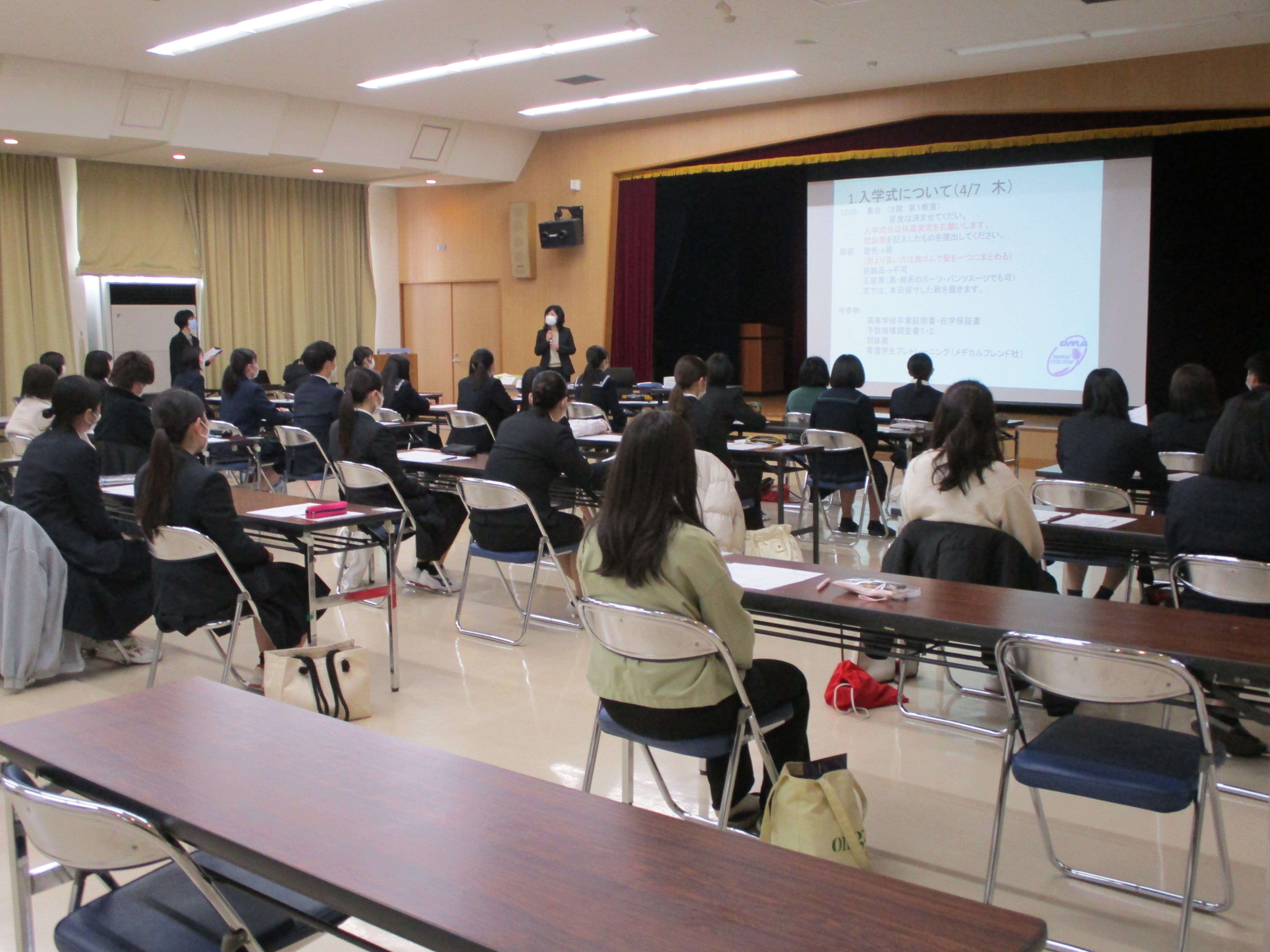 尾道市医師会看護専門学校