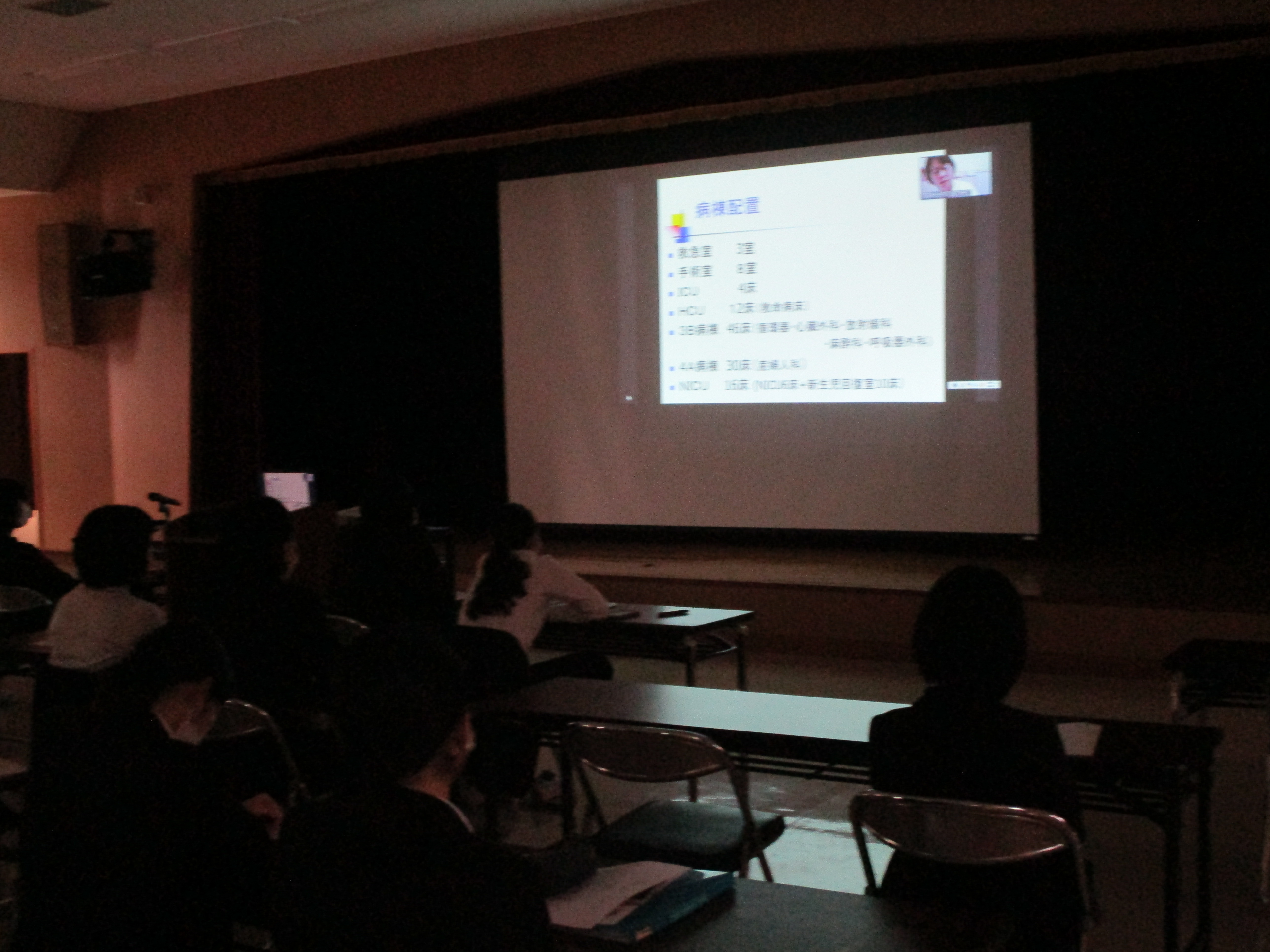 尾道市医師会看護専門学校