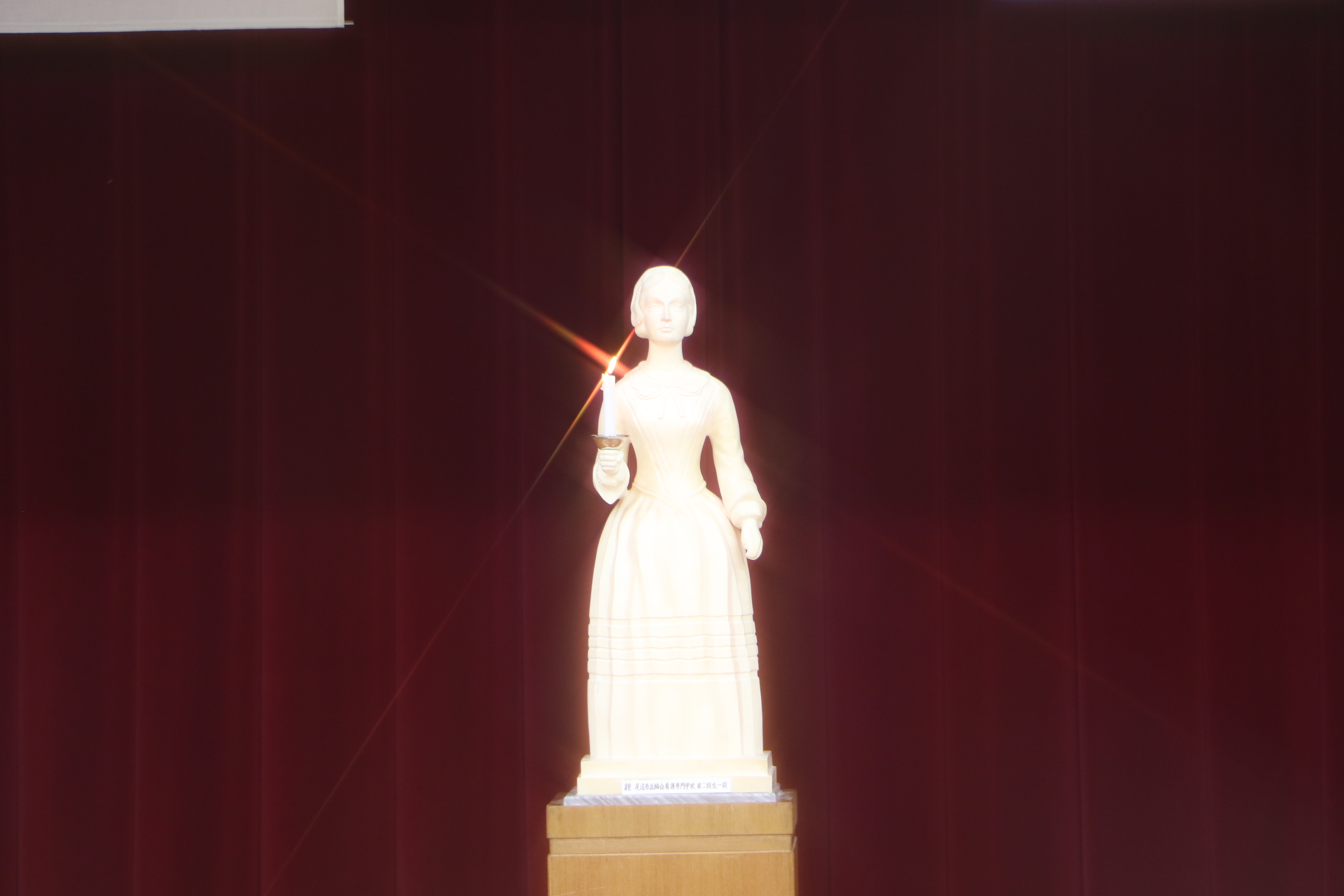 尾道市医師会看護専門学校