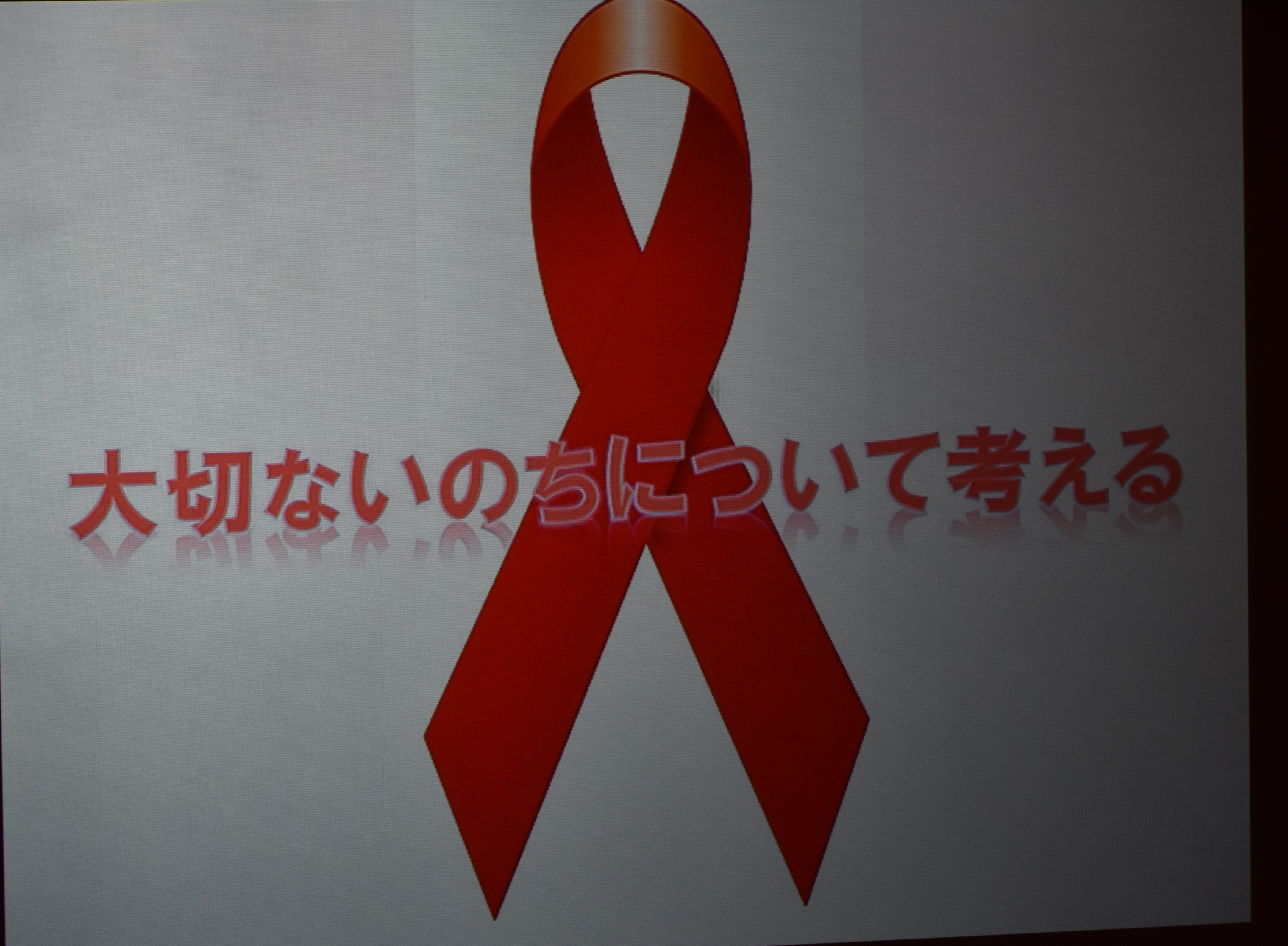 尾道市医師会看護専門学校